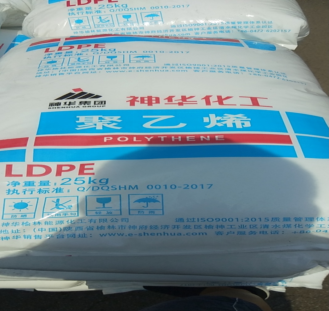 Vodič za odabir materijala za puhanu foliju od LDPE-a: Ključne prednosti Shenhua 2426H za masovnu proizvodnju poljoprivrednih i ambalažnih folija