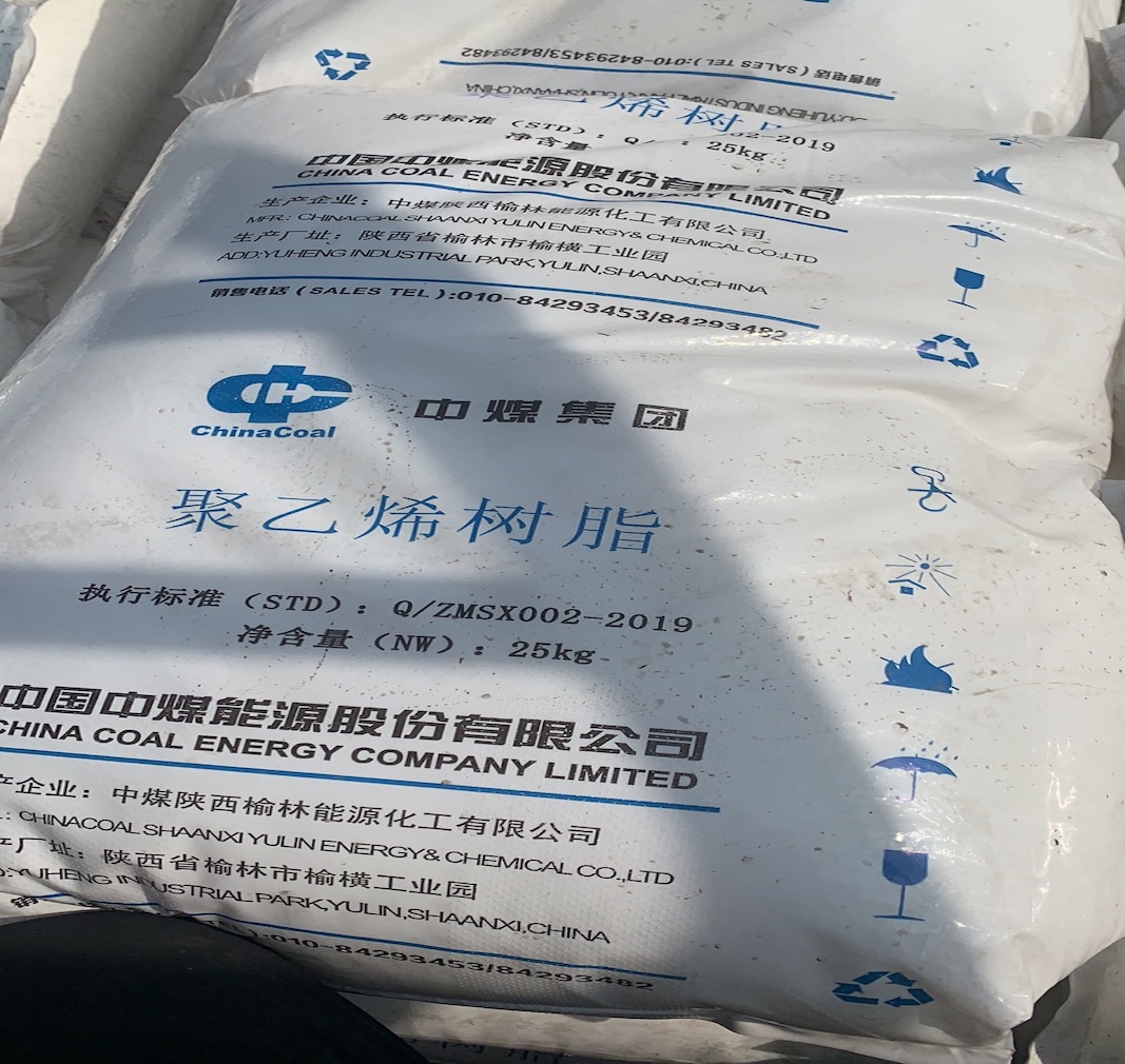 LLDPE protiv HDPE: Ključne razlike i kako se u to uklapa China Coal 7042
