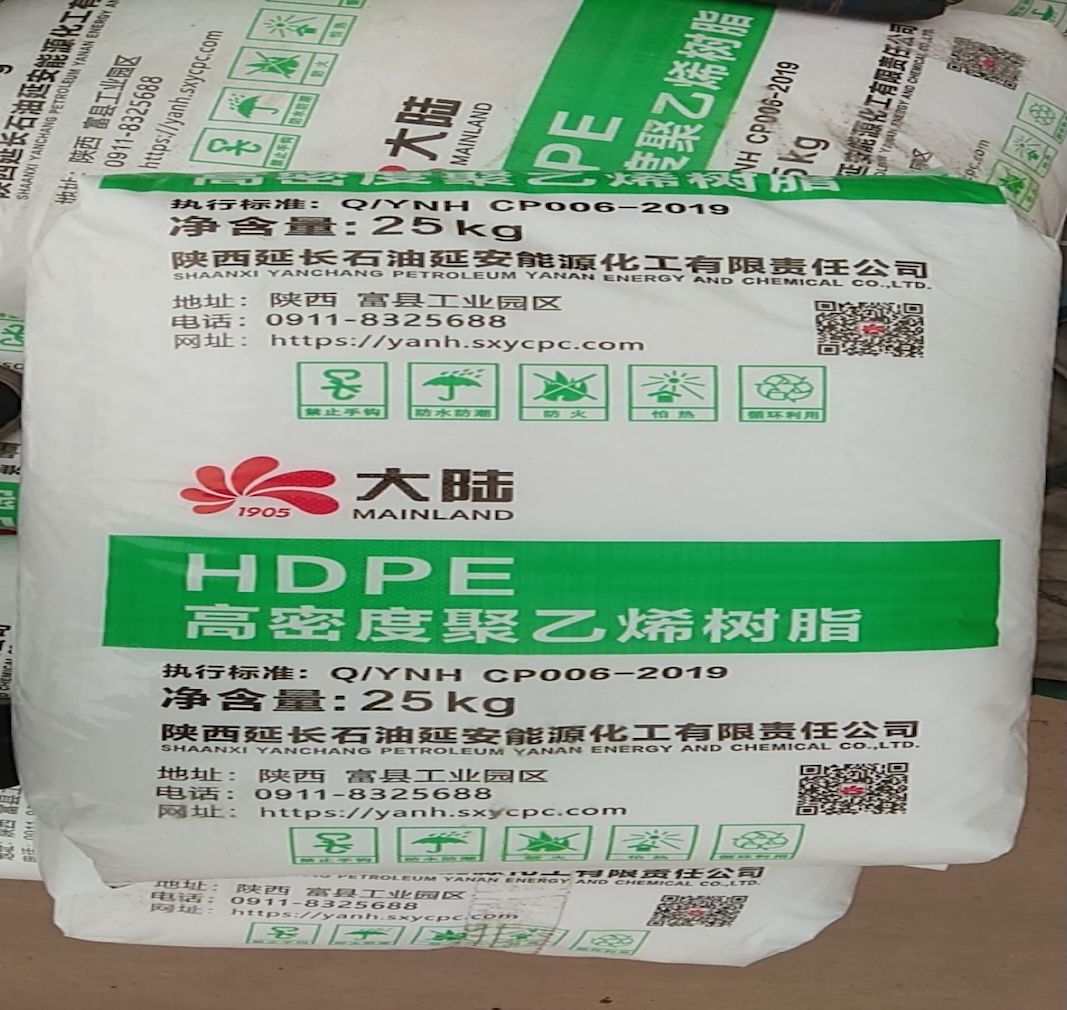 25kg-Mainland-HDPE-high-density-polyethylene-resin-sack-from-Shaanxi-Yanchang-Petroleum-Yanan-Energy-Chemical