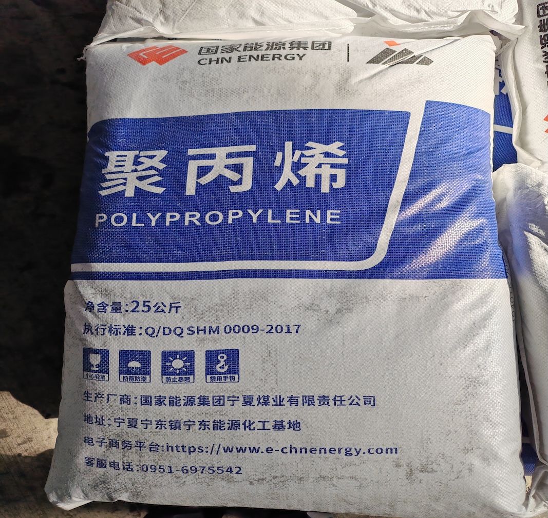 Je li Ningxia Coal 1040TE pogodan za brizganje polipropilena?
